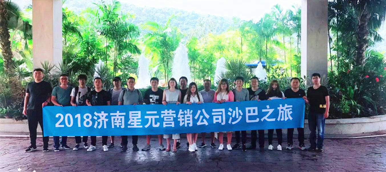 ɳ��֮��2018